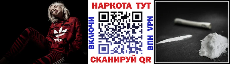Где можно купить наркотики Сольвычегодск Марихуана  A-PVP  АМФ  Cocaine  НБОМе  ГАШ 