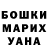 МЕТАДОН белоснежный Serg Halen