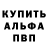 Amphetamine Розовый Nihar