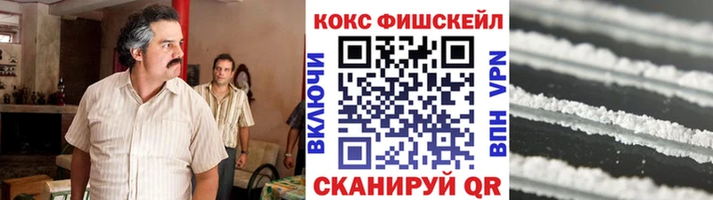 КОКАИН VHQ купить наркотик Сольвычегодск