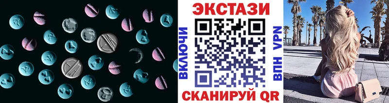 где продают наркотики  Сольвычегодск  Ecstasy Cube 