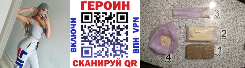 Героин Heroin  Сольвычегодск 