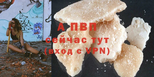 Альфа ПВП Абдулино