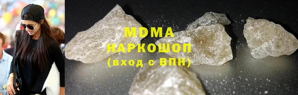 мефедрон мука Алексин