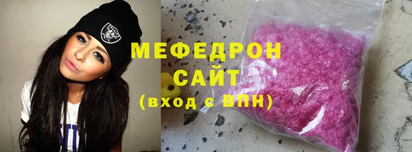 мефедрон мука Алексин