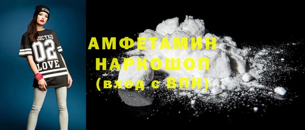 apvp Абинск