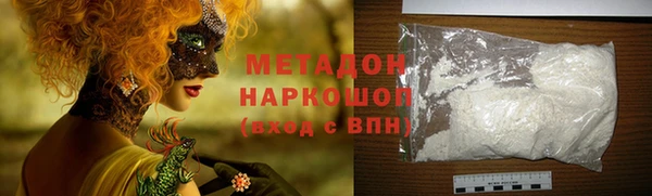 мефедрон мука Алексин