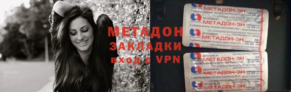 Альфа ПВП Абдулино