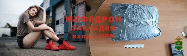 PSILOCYBIN Абаза
