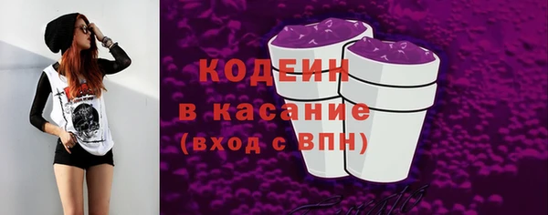 Альфа ПВП Абдулино
