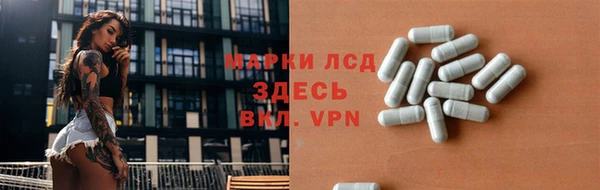 Альфа ПВП Абдулино