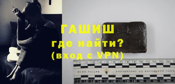 PSILOCYBIN Абаза