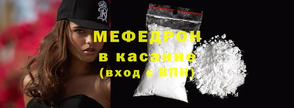 мефедрон мука Алексин