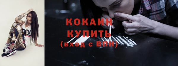 apvp Абинск