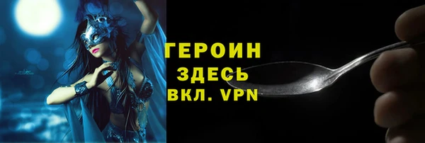 PSILOCYBIN Абаза