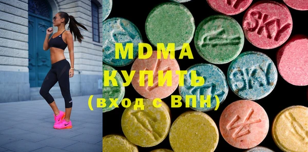 Альфа ПВП Абдулино
