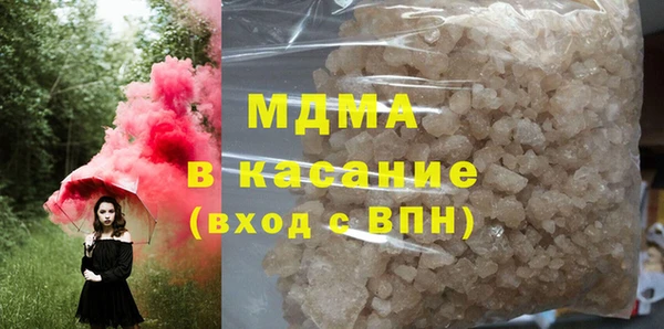 PSILOCYBIN Абаза