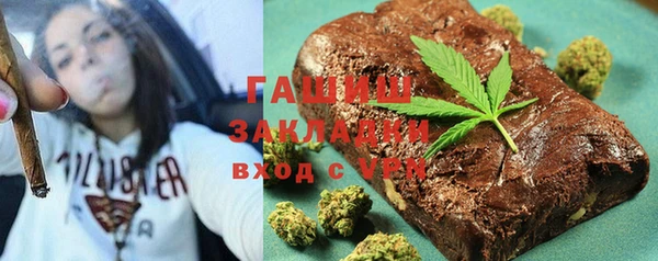 apvp Абинск