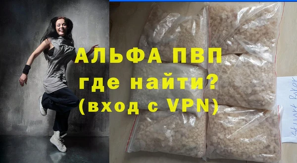 apvp Абинск