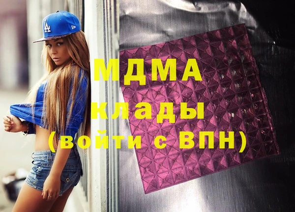 Альфа ПВП Абдулино