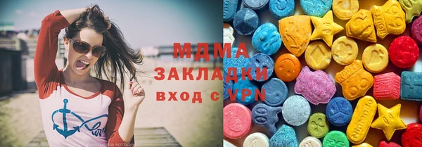 PSILOCYBIN Абаза