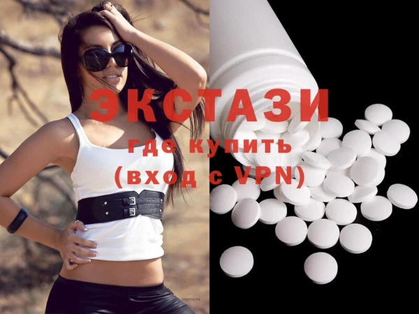 PSILOCYBIN Абаза