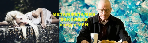PSILOCYBIN Абаза