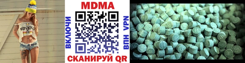 omg   Сольвычегодск  МДМА молли  закладка 