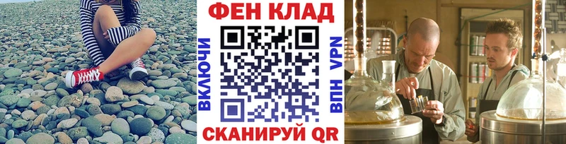 Метамфетамин мет  Сольвычегодск 